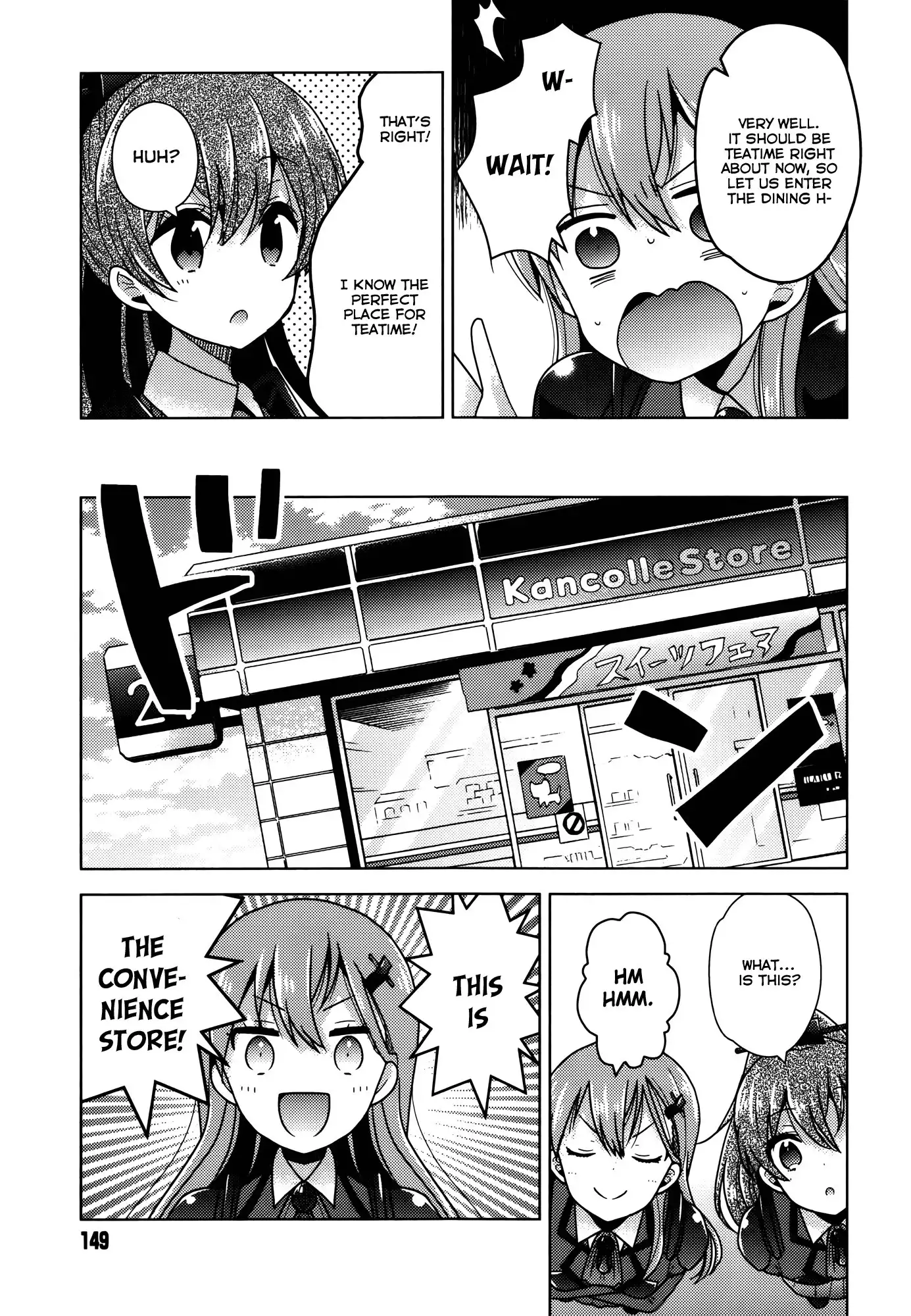 Kantai Collection - Kankore - Tomarigi no Chinjufu Chapter 2 15